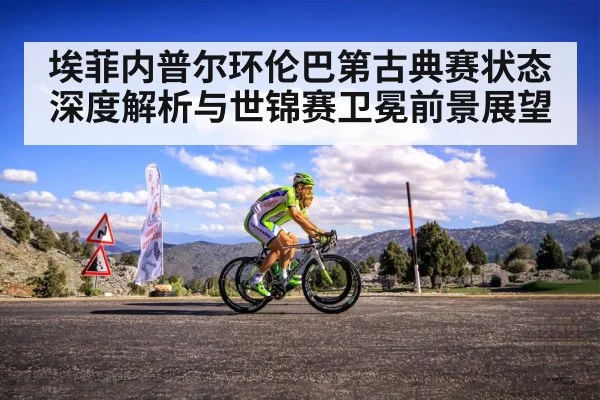 professional cyclist climbing mountain road